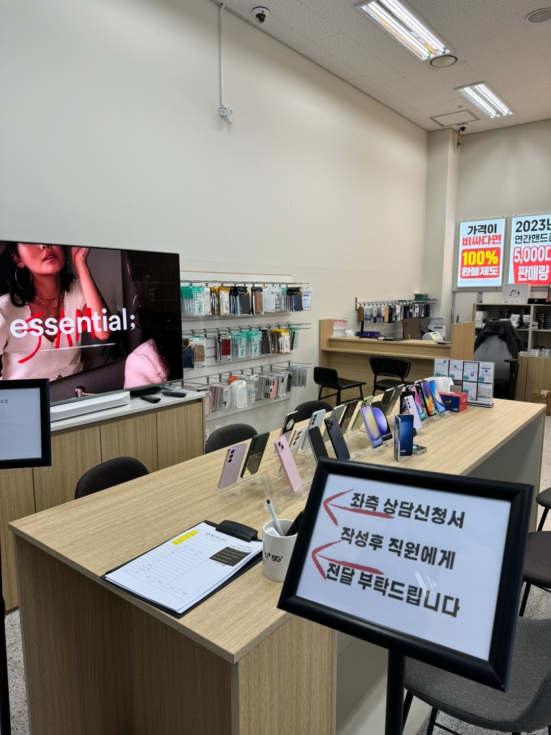 광주휴대폰성지 청년통신