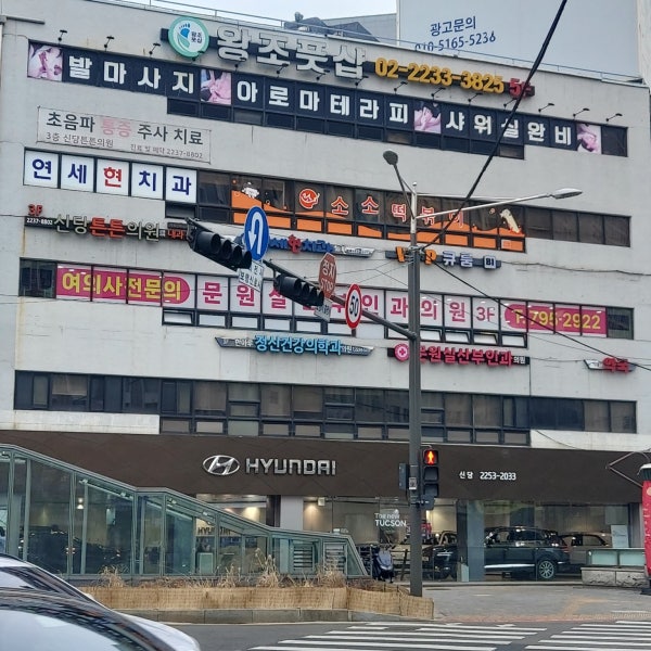 문원실산부인과의원 시설 사진