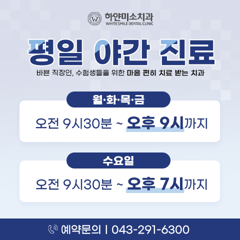 미소