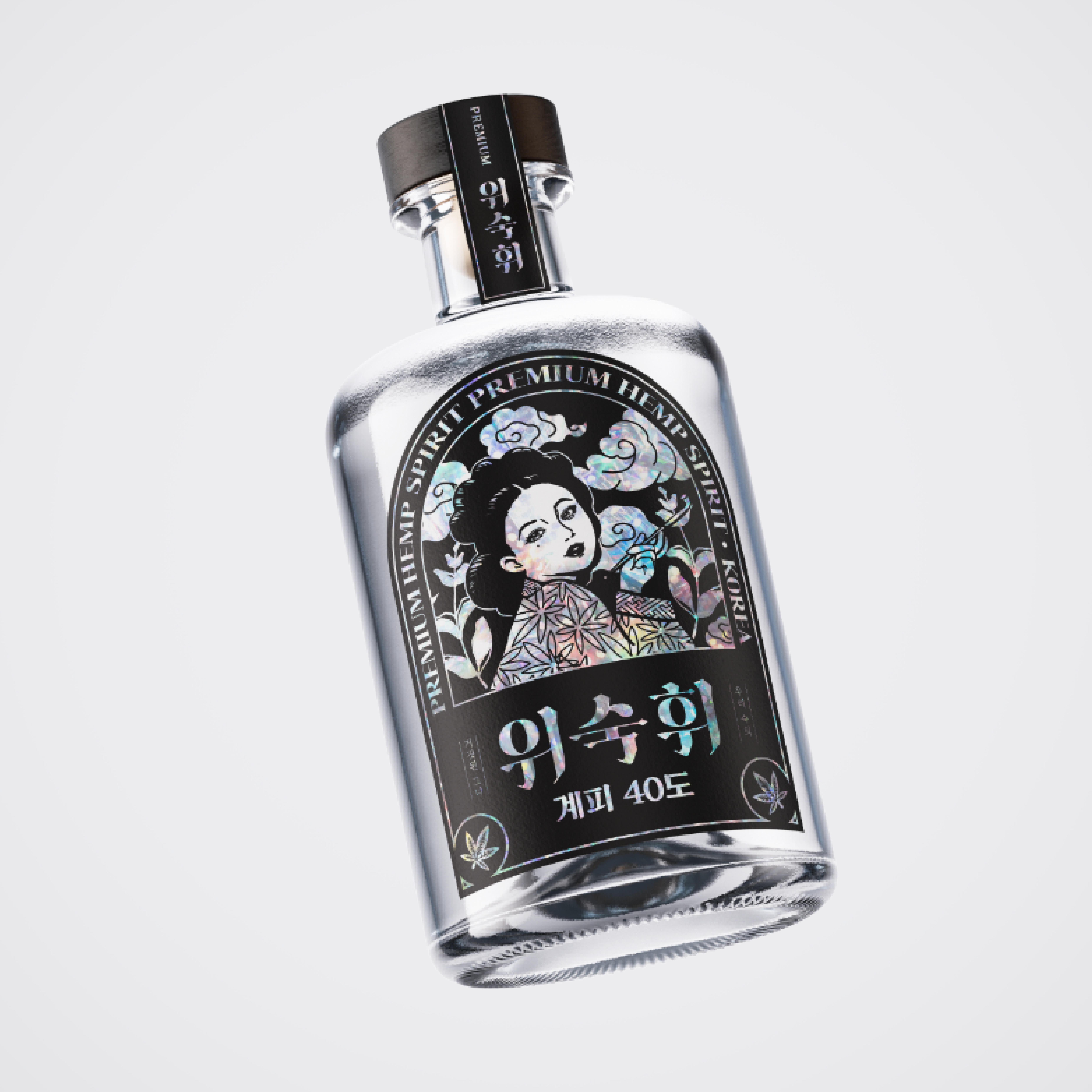 스터닝