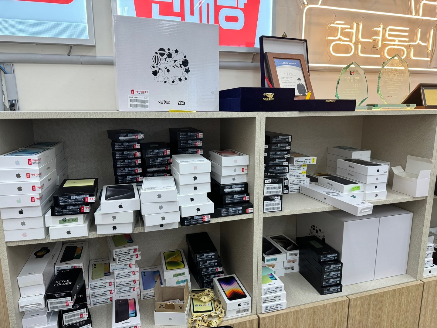 광주휴대폰성지 청년통신