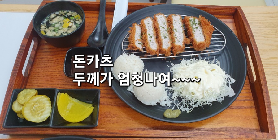 황제카츠