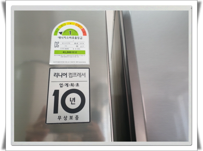중고가전