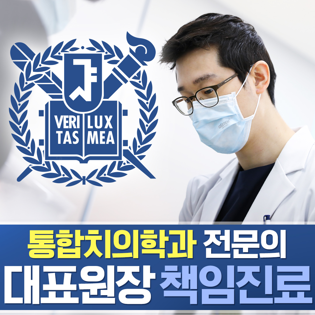 서울메종치과의원 미아사거리 전경