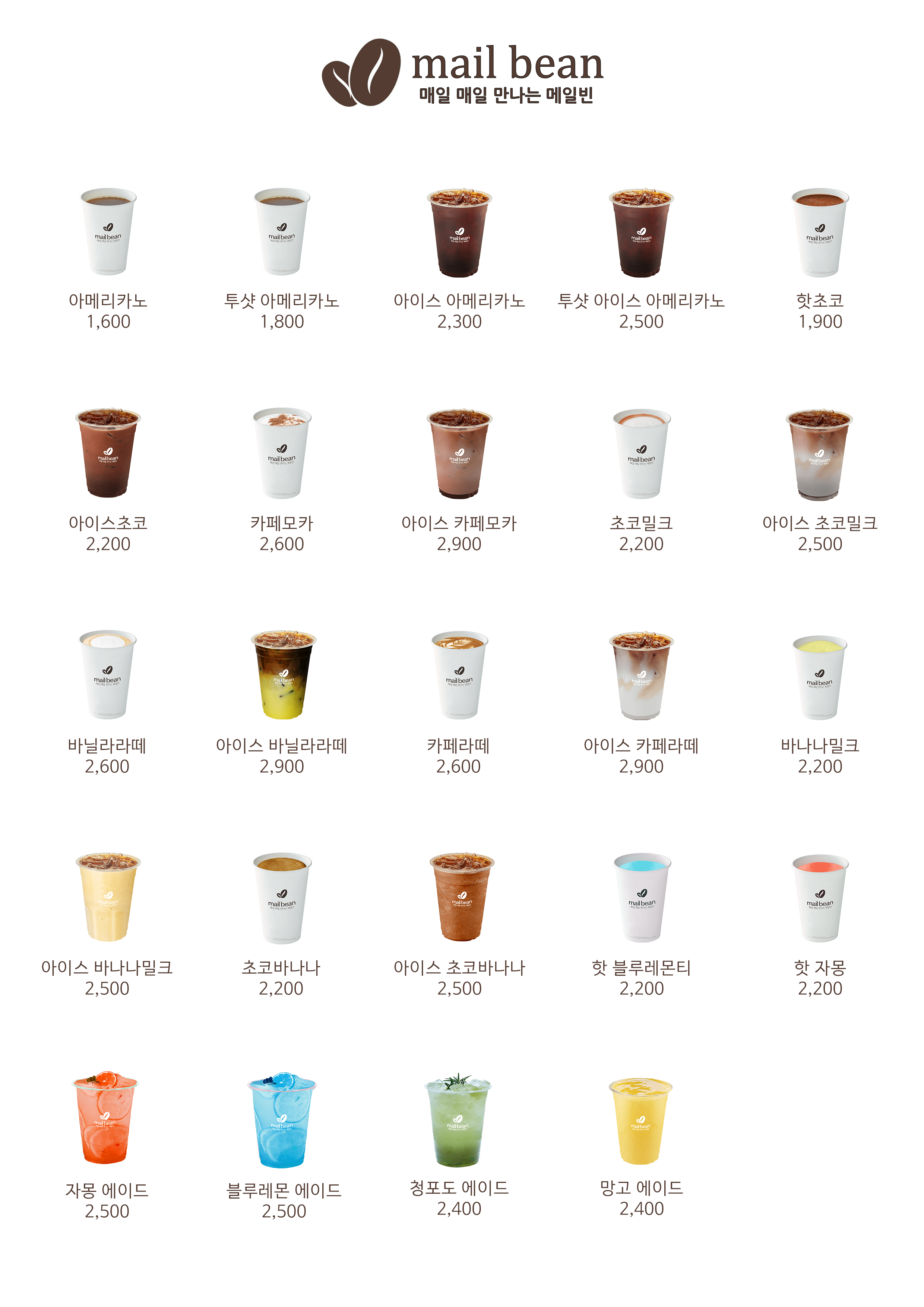 디디커피 진건점