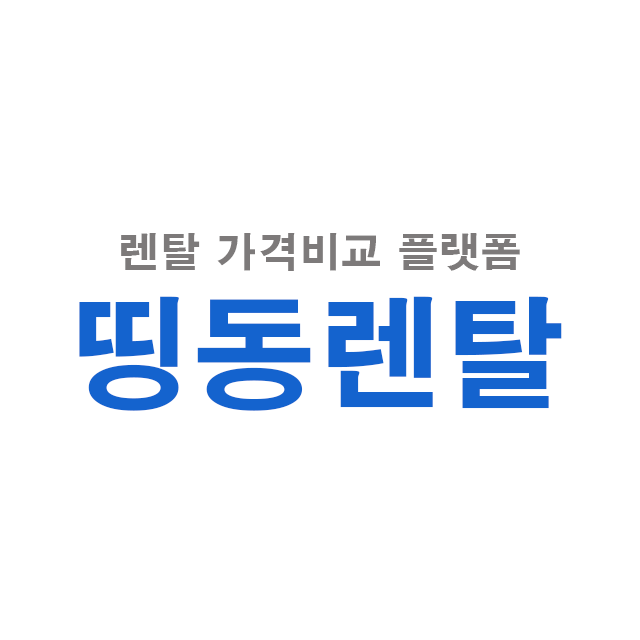 지앤알컴퍼니