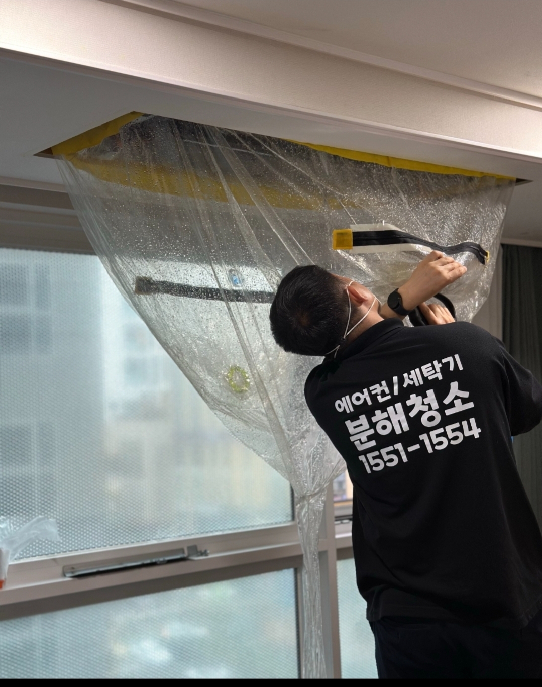 믿음가는홈케어