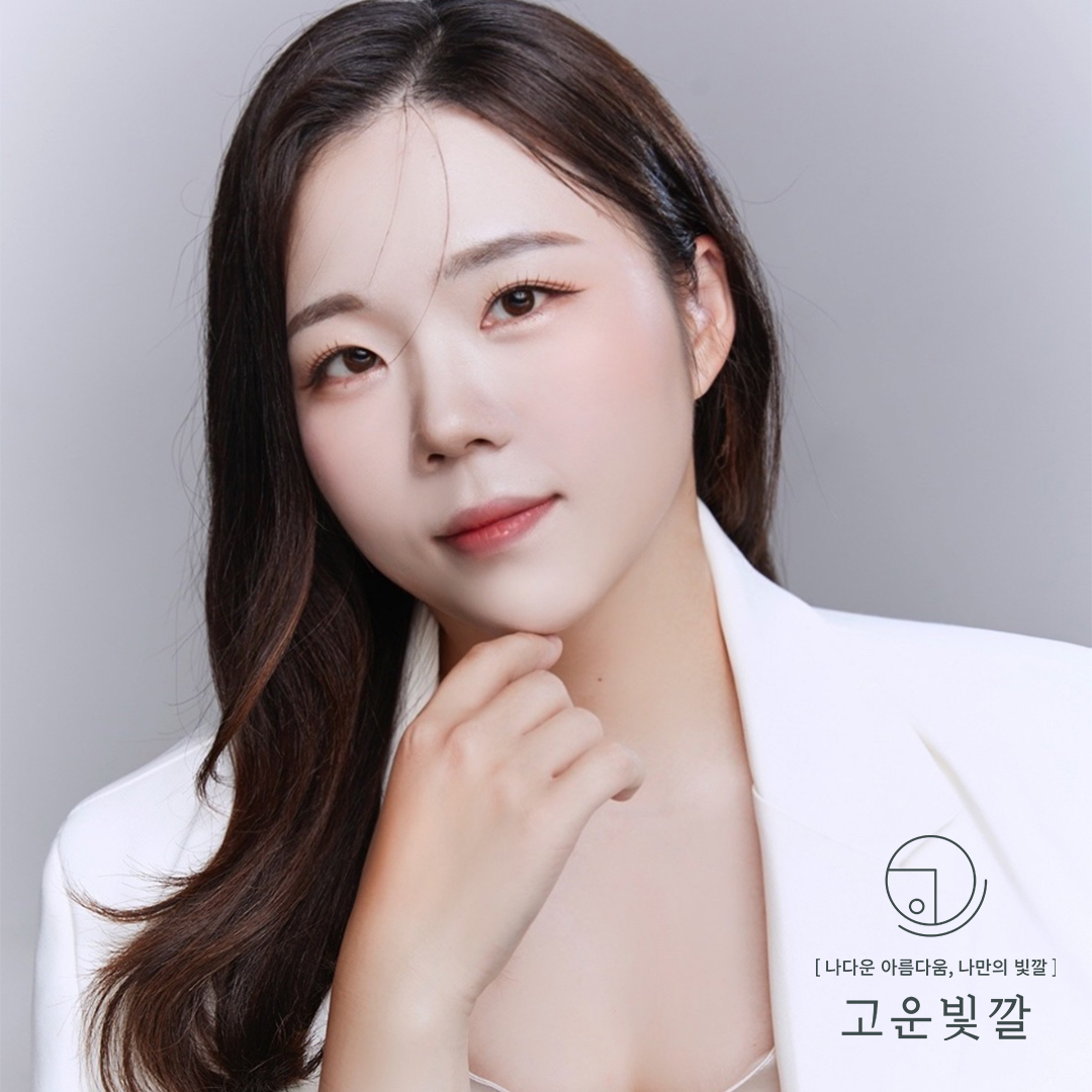 고운빛깔에스테틱 해운대점