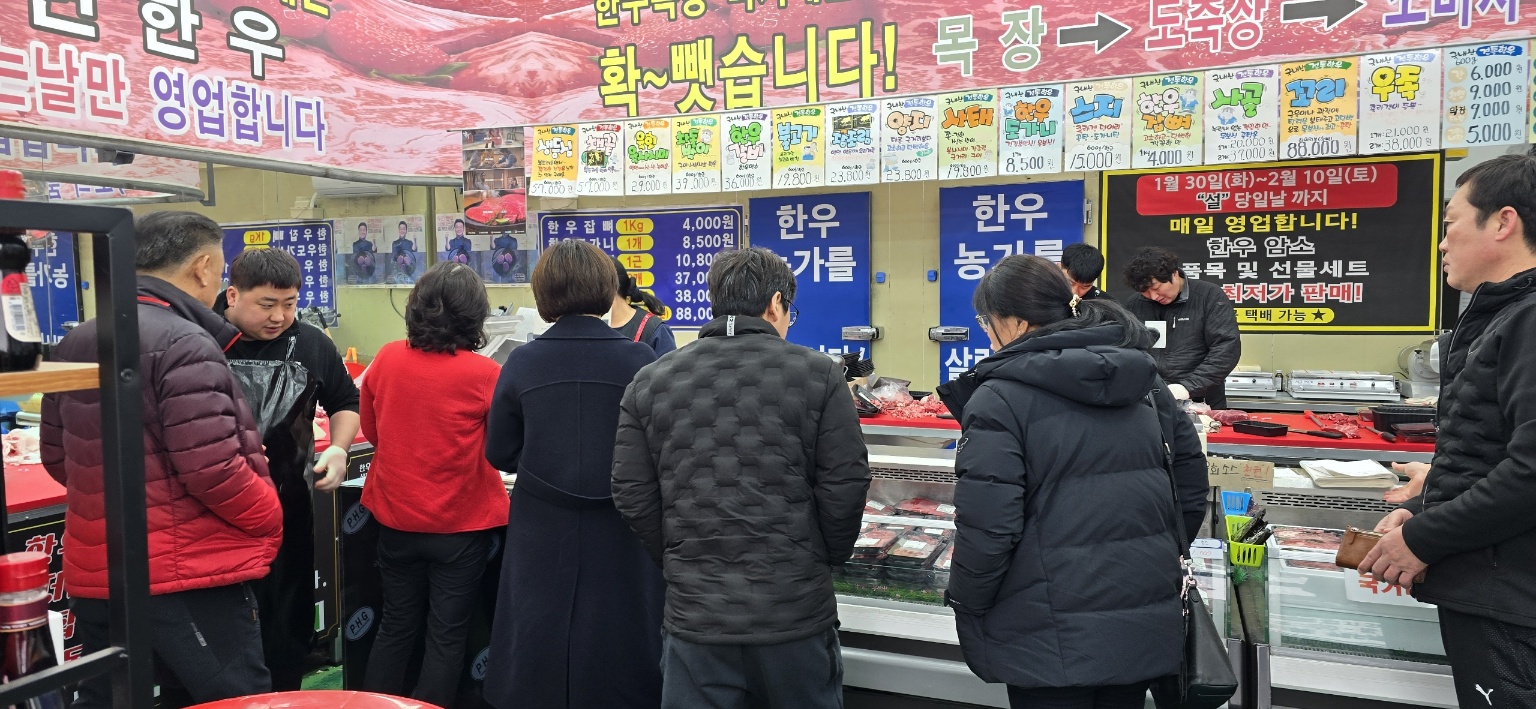 천년한우