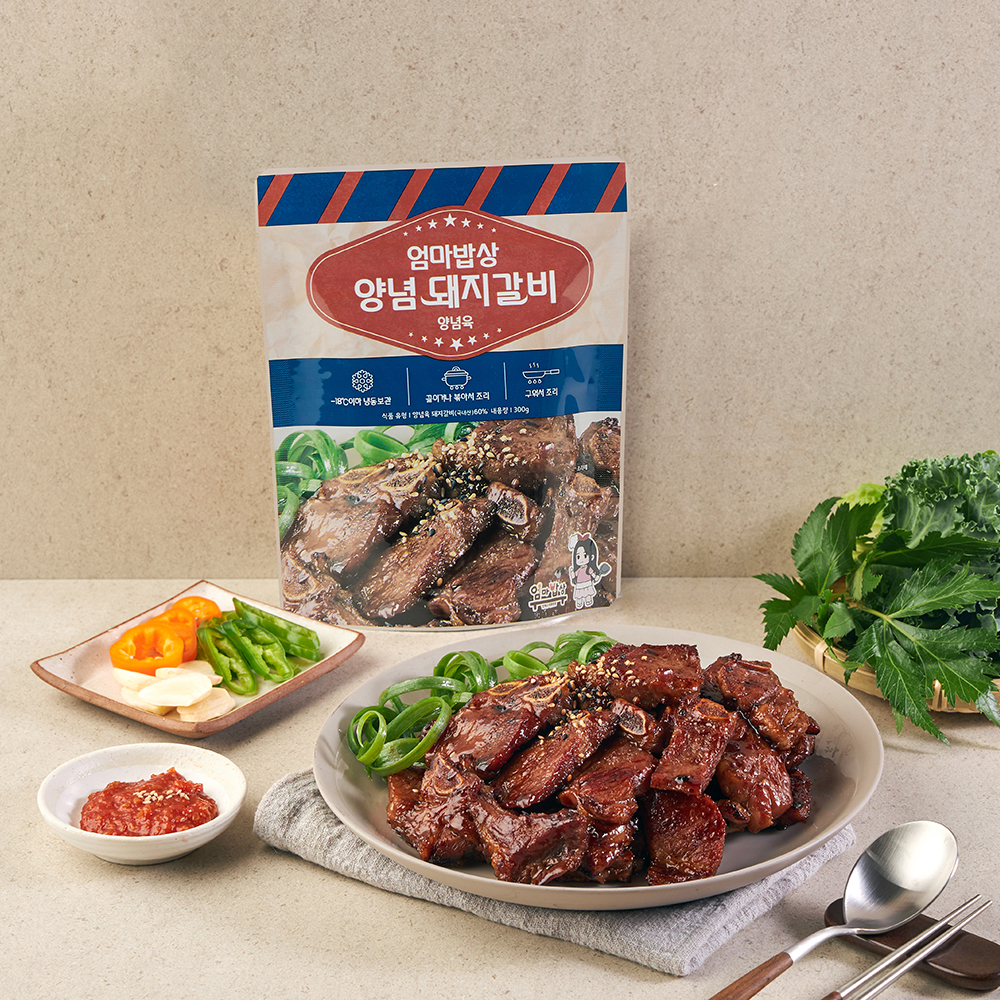 홀썸
