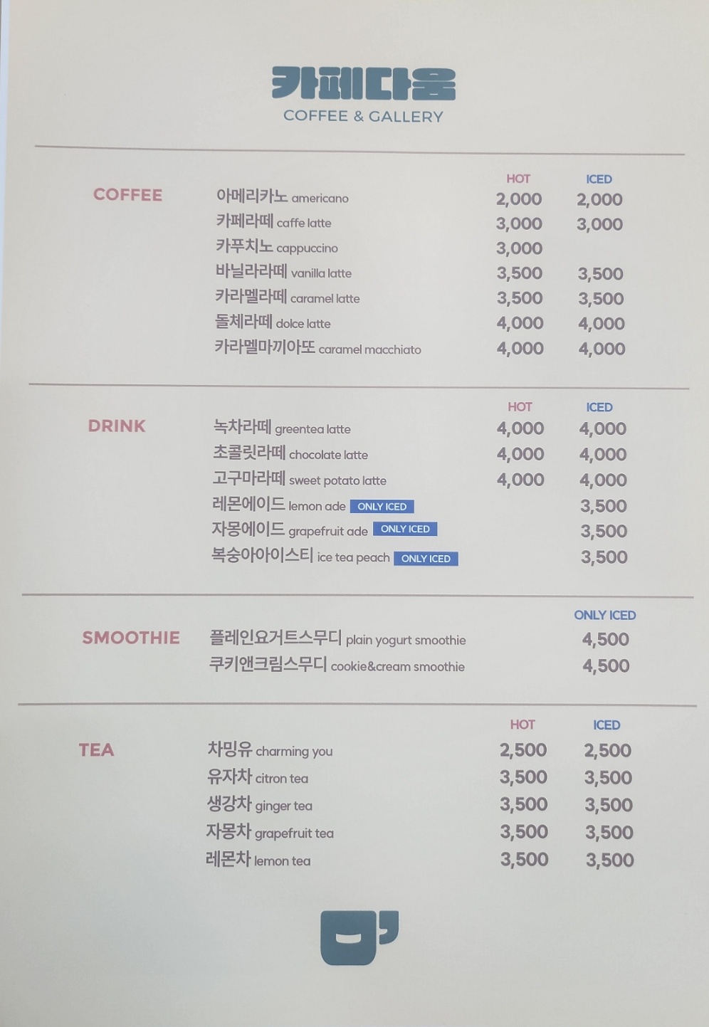 성북문화마을마을관리사회적협동조합
