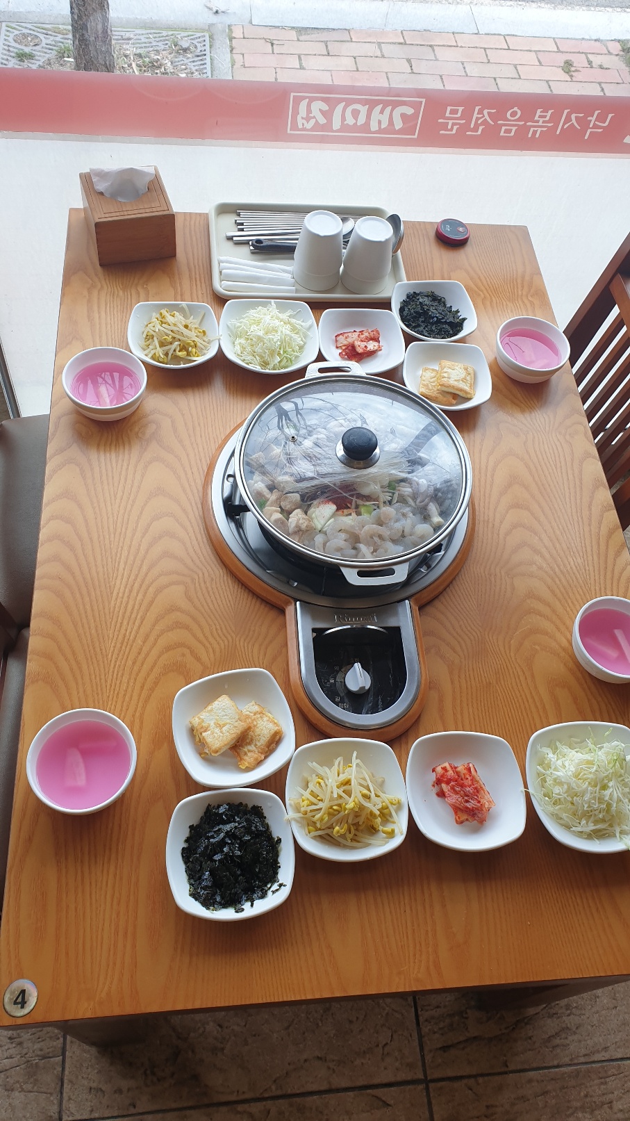 낙지볶음 개미집