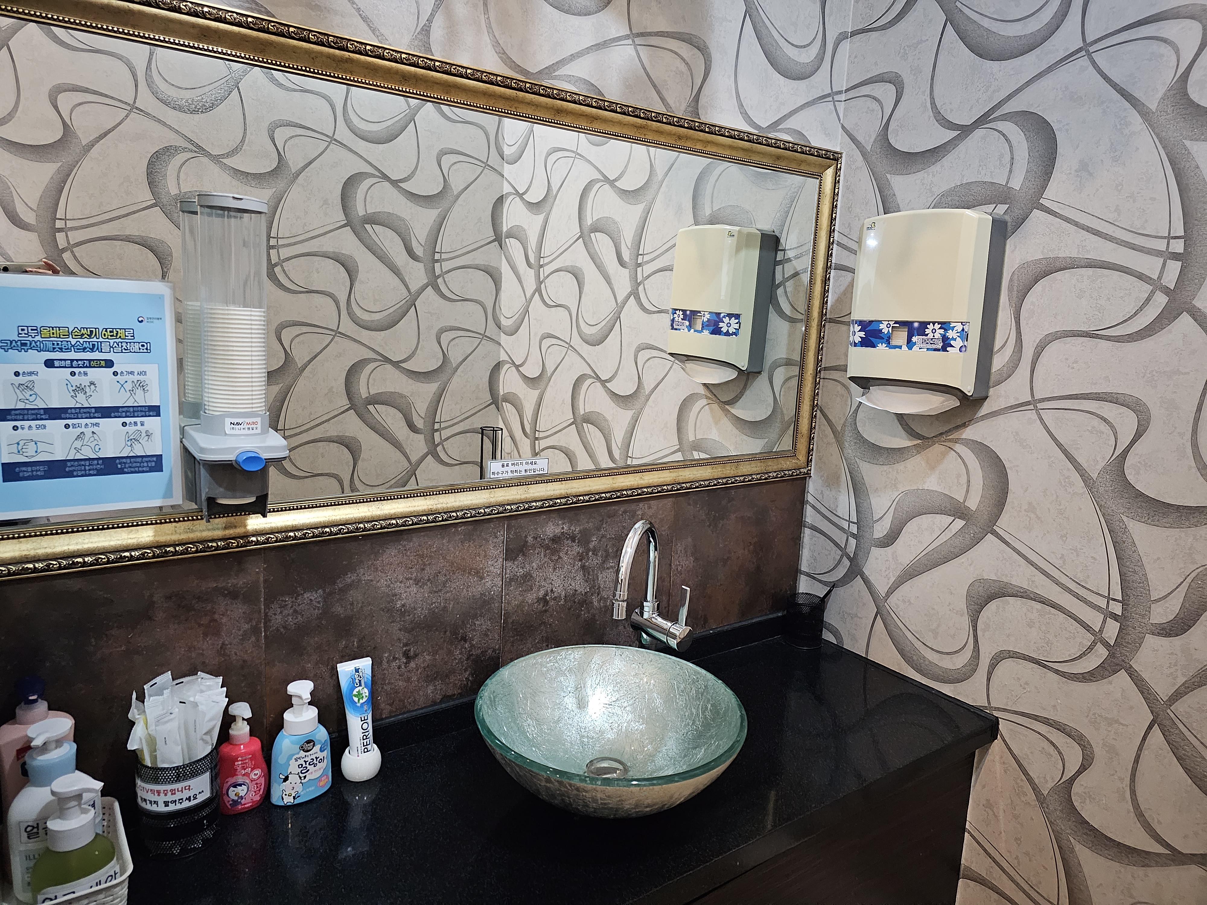 하얀미소치과의원 대표 이미지