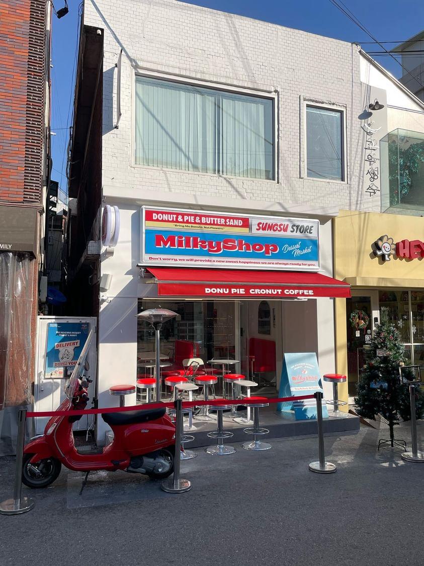 밀키샵 성수점