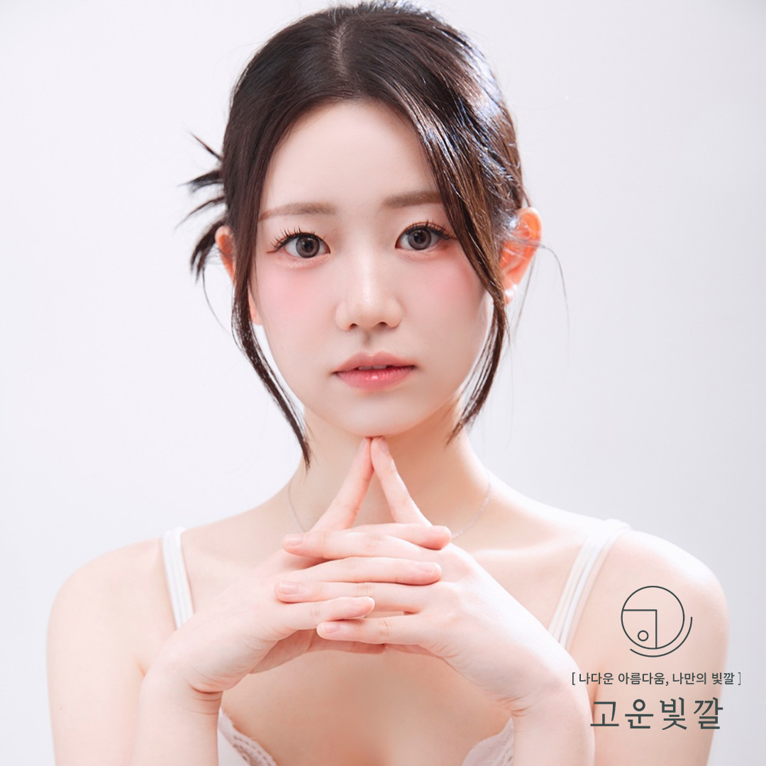 고운빛깔에스테틱 수원광교점
