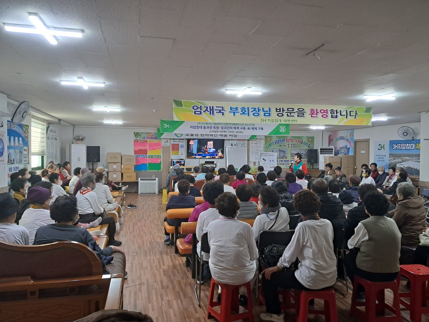 3H지압침대 대연센터
