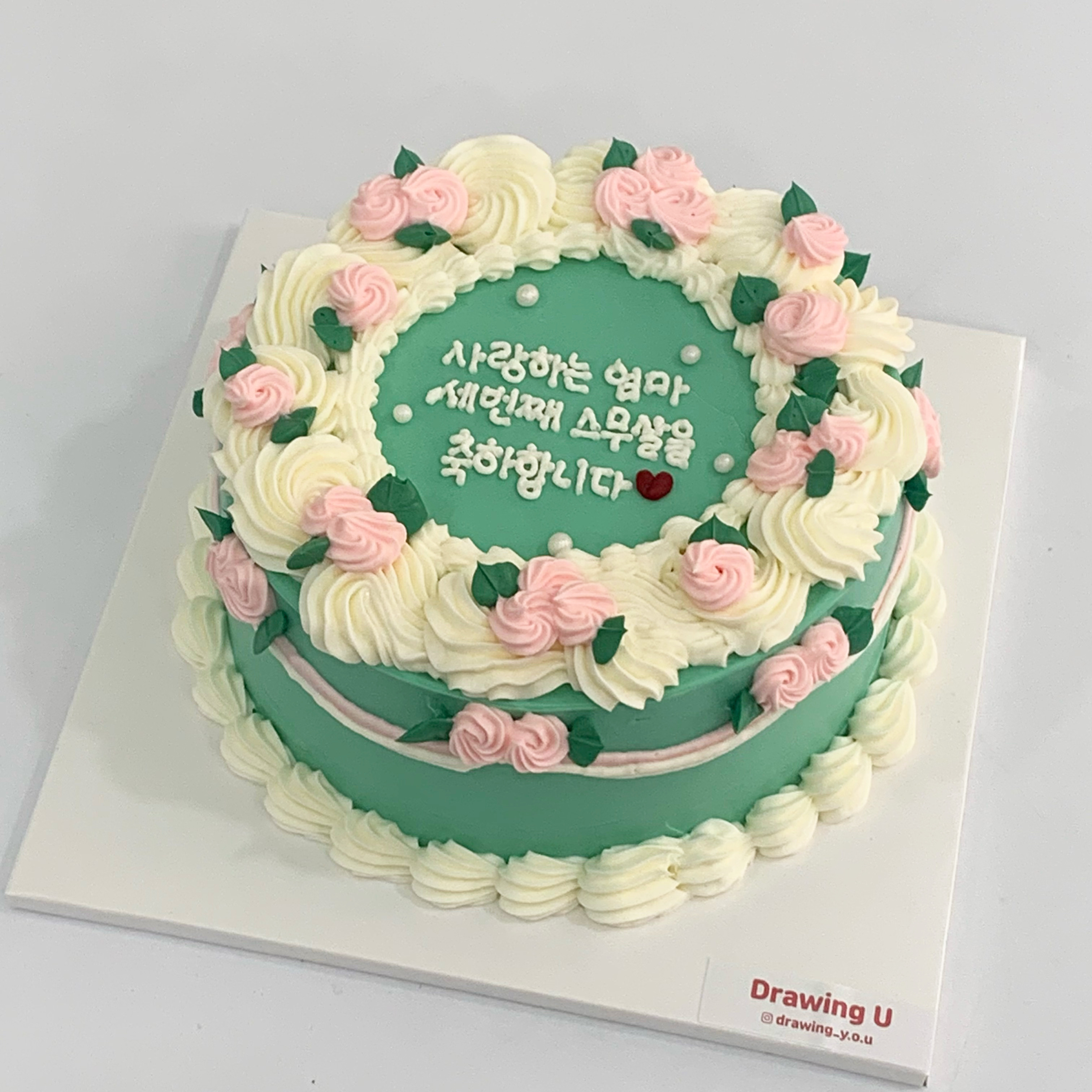 드로잉유케이크