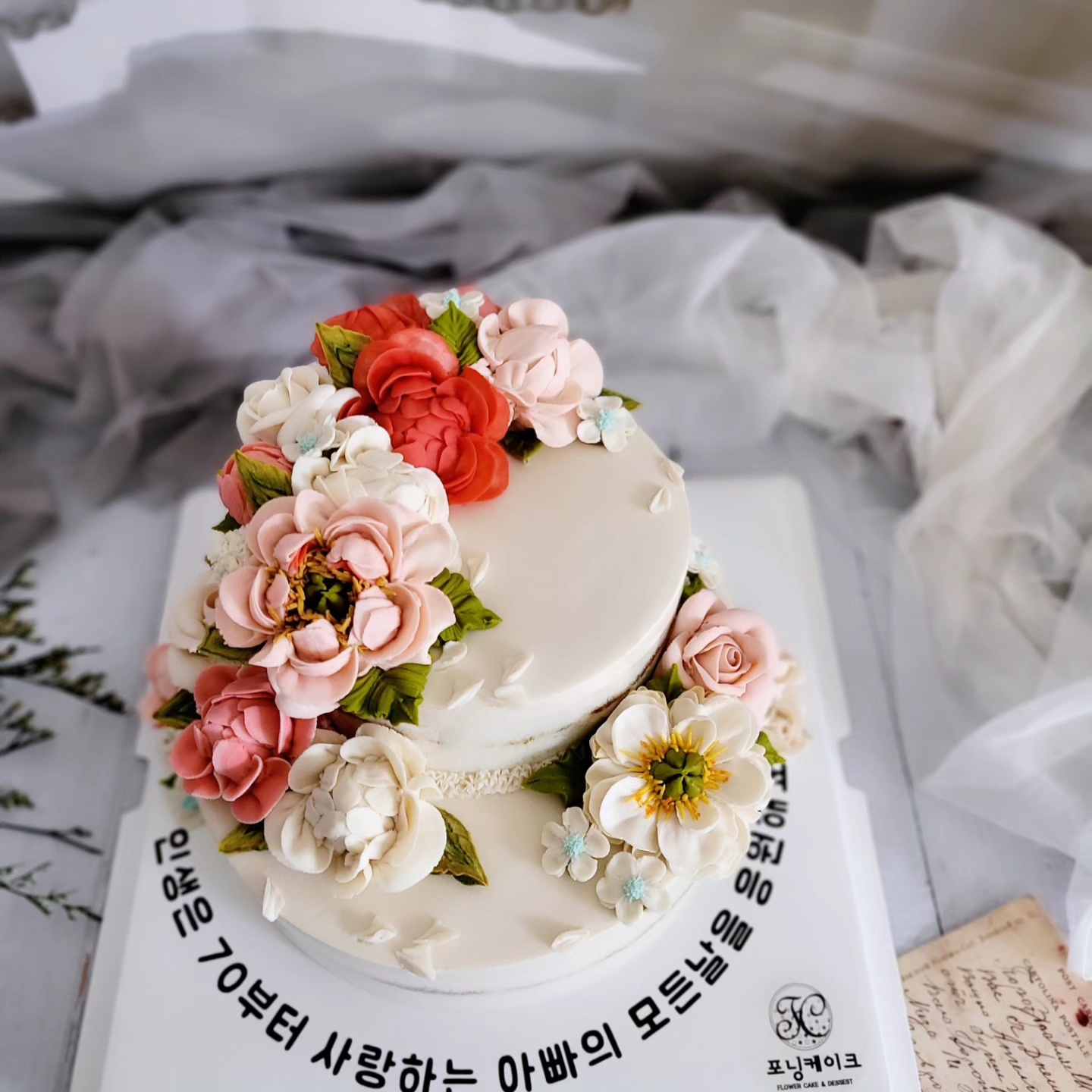 포닝케이크 떡케이크