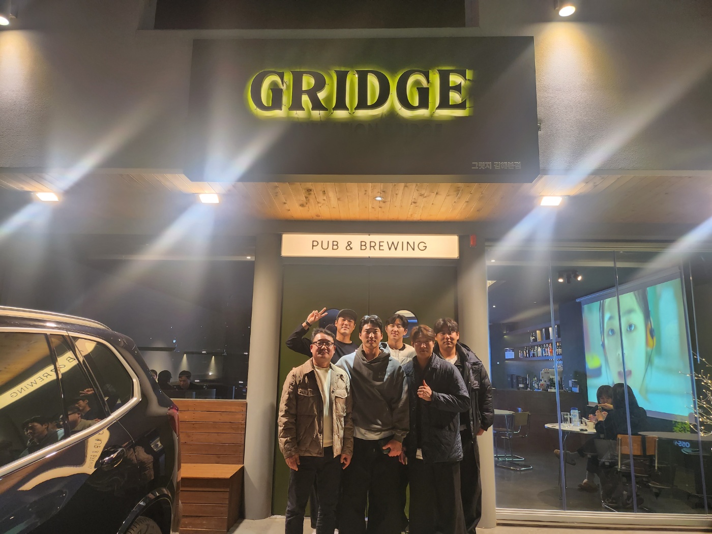 그릿지