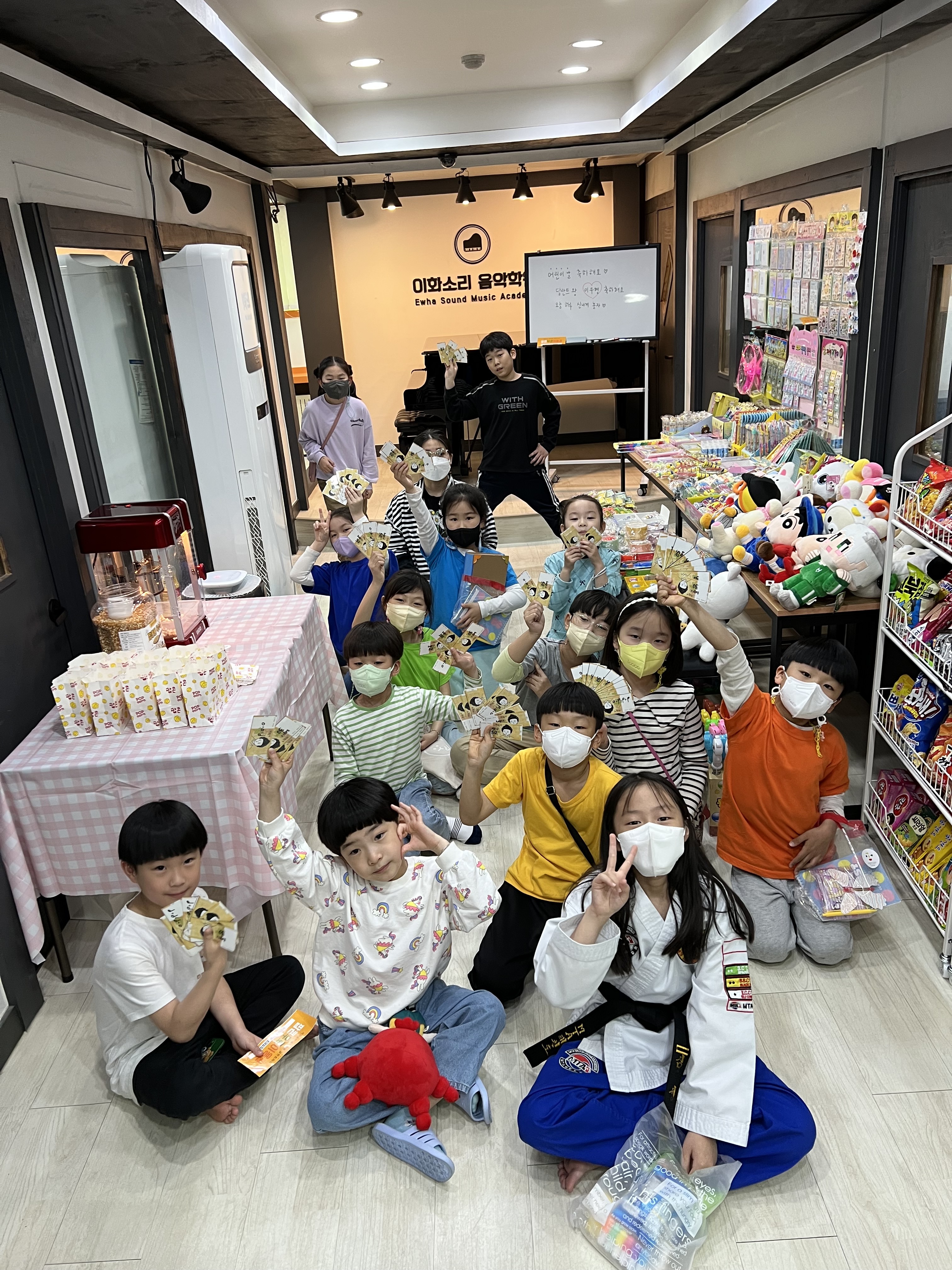 뉴이화소리음악학원