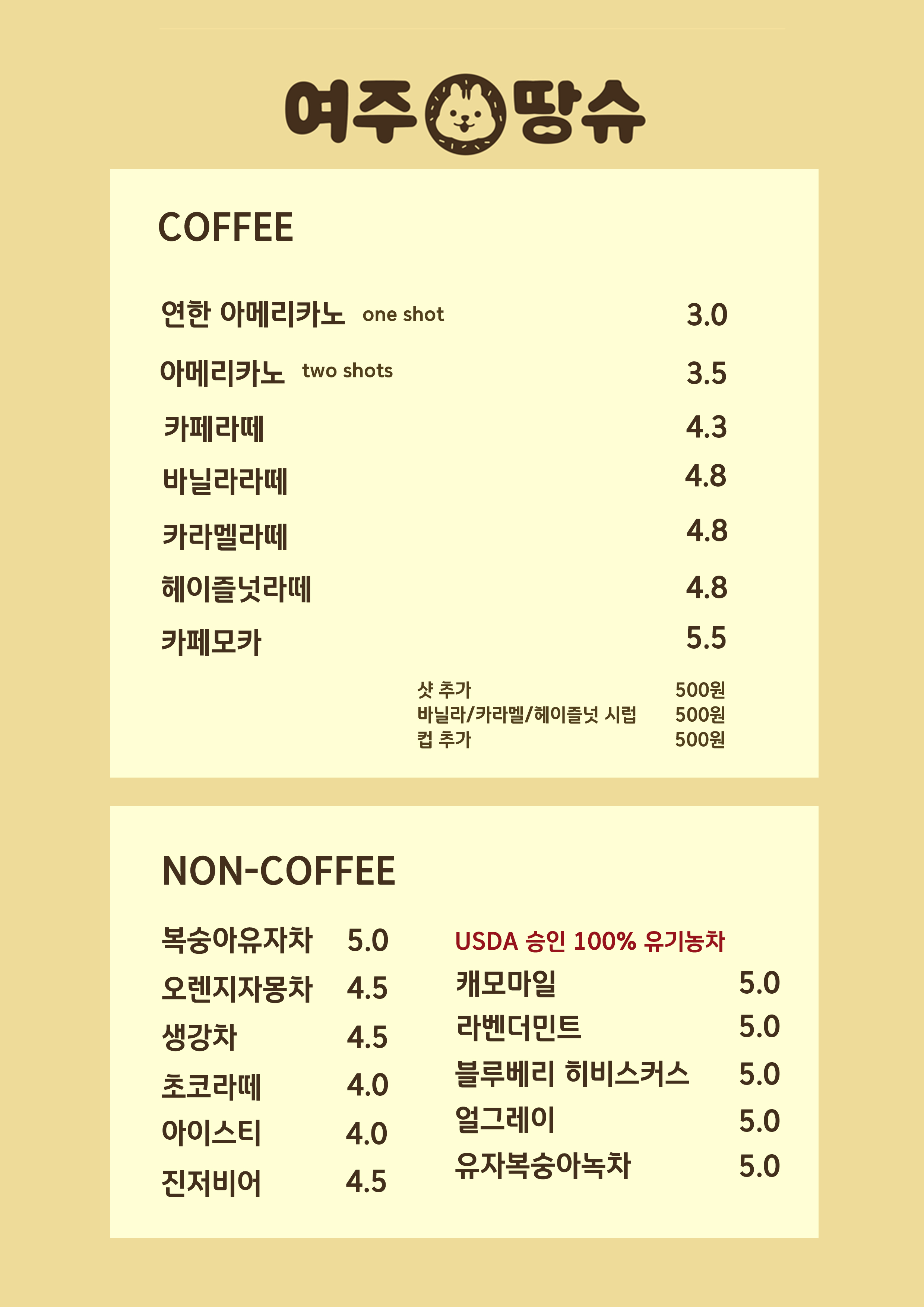 오학카페 경기 애견맛집