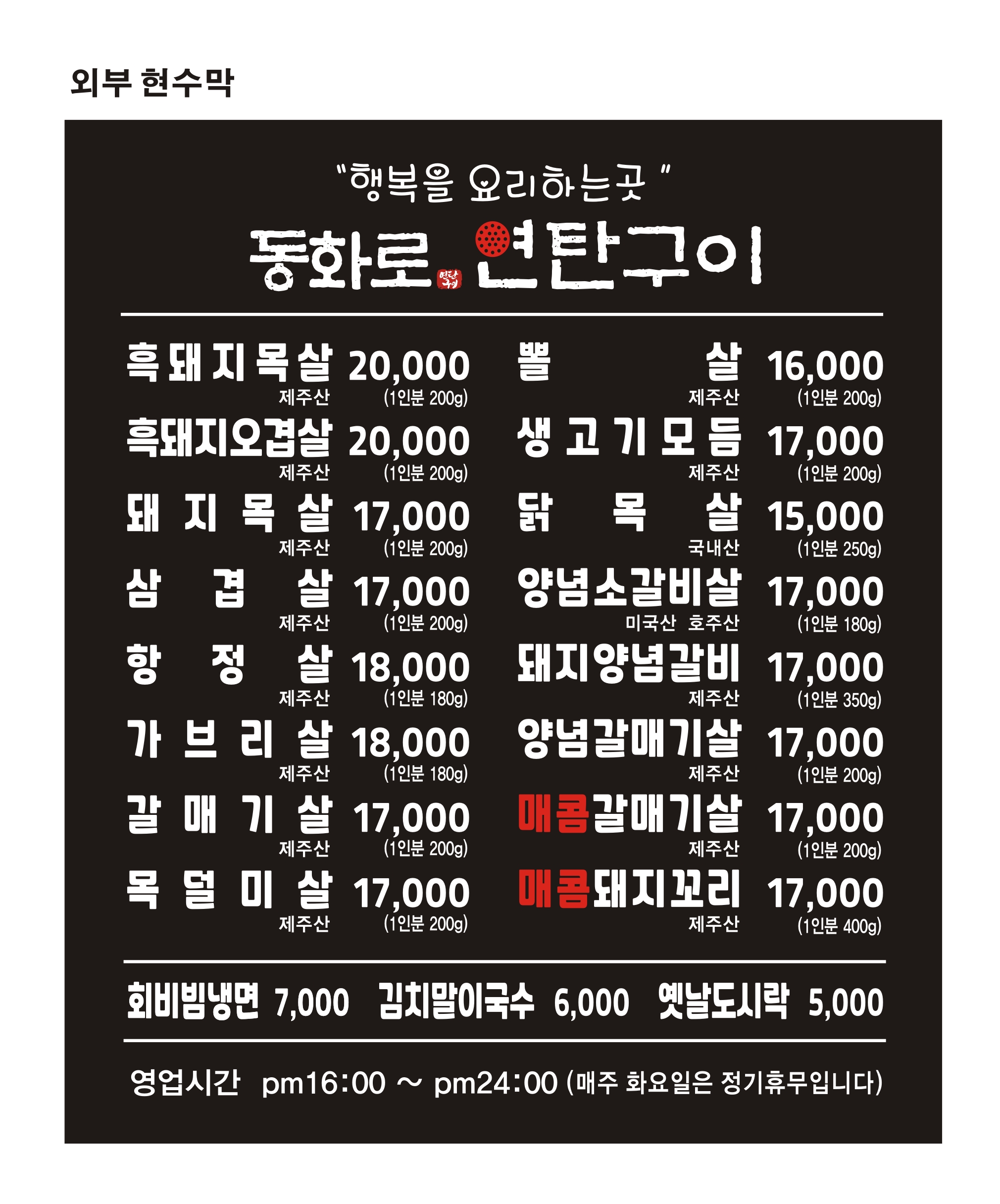 요약 정보 이미지