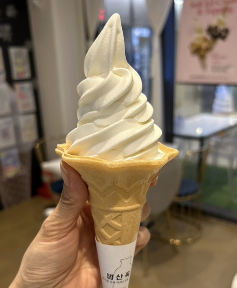 범산목장앨리웨이