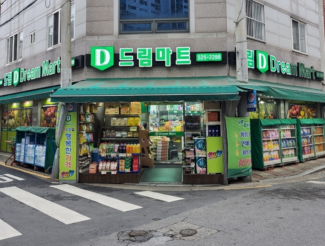 드림마트