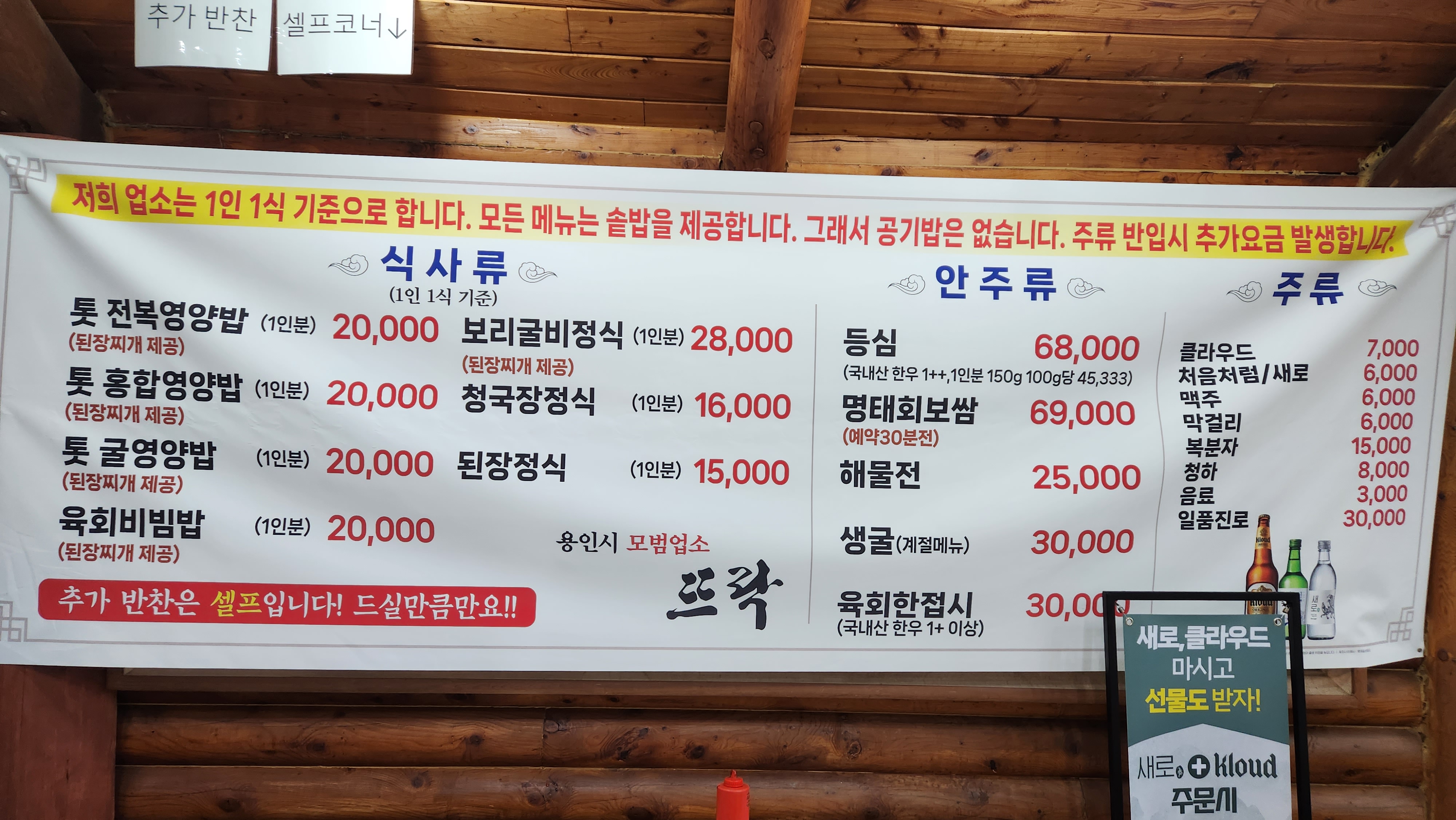 뜨락