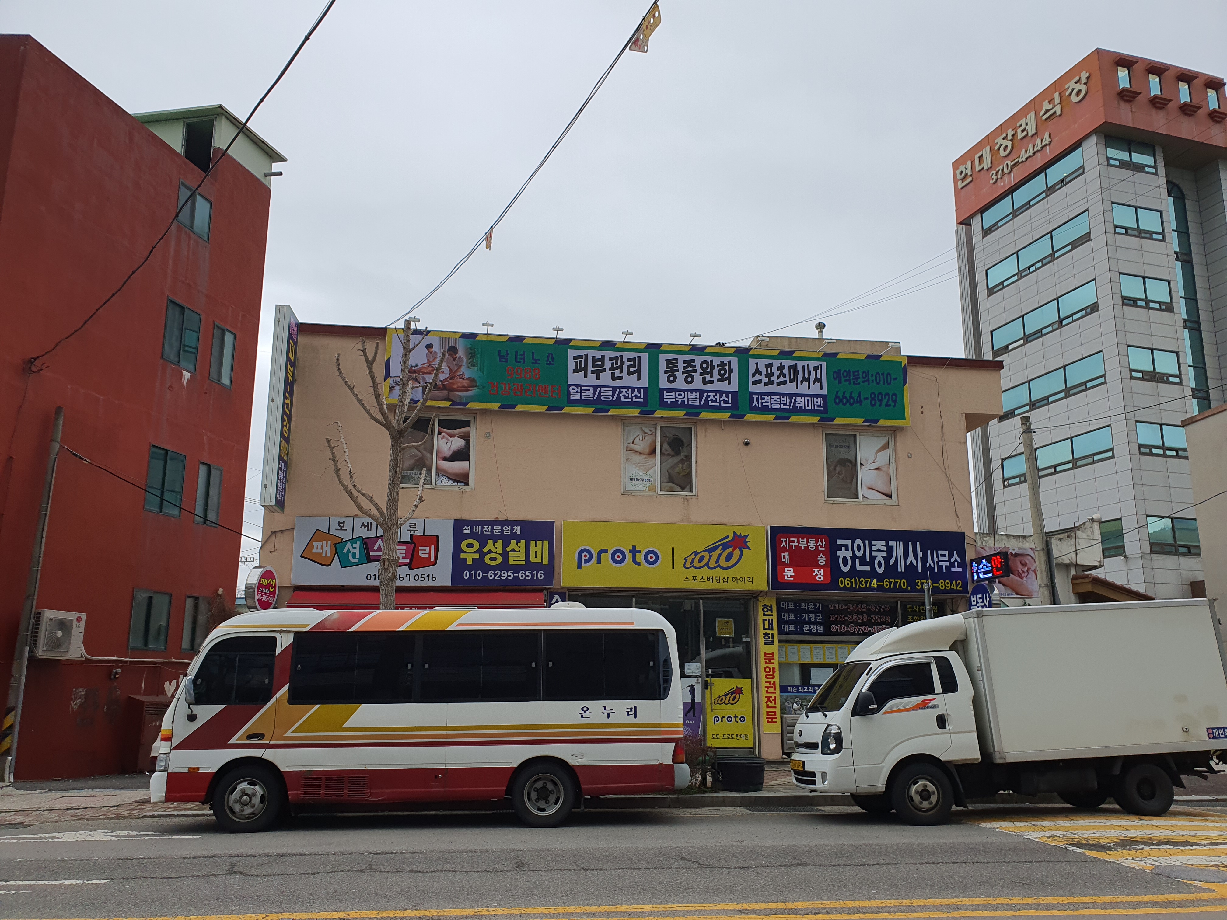 9988 피부관리