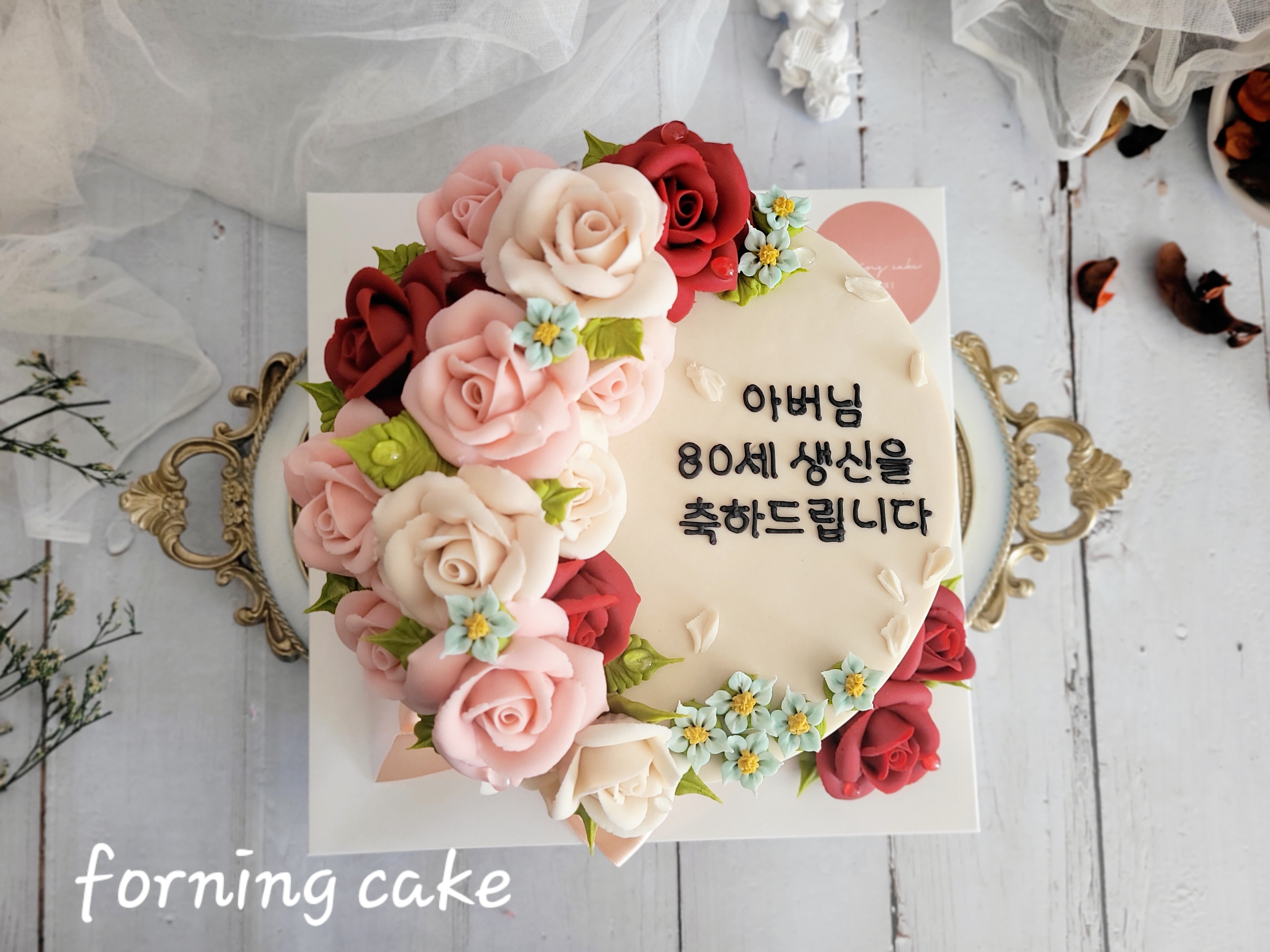 포닝케이크 떡케이크