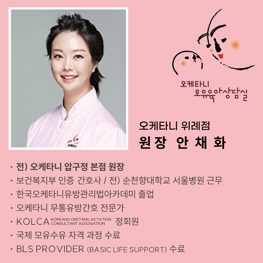 오케타니 위례점 photo 2