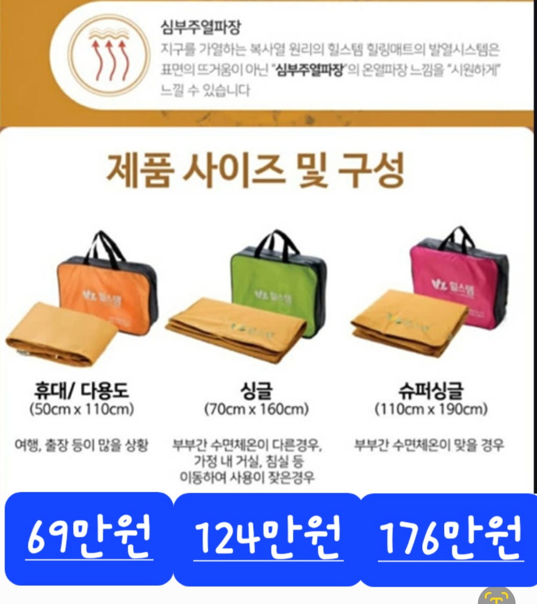 힐스템 구미봉곡점