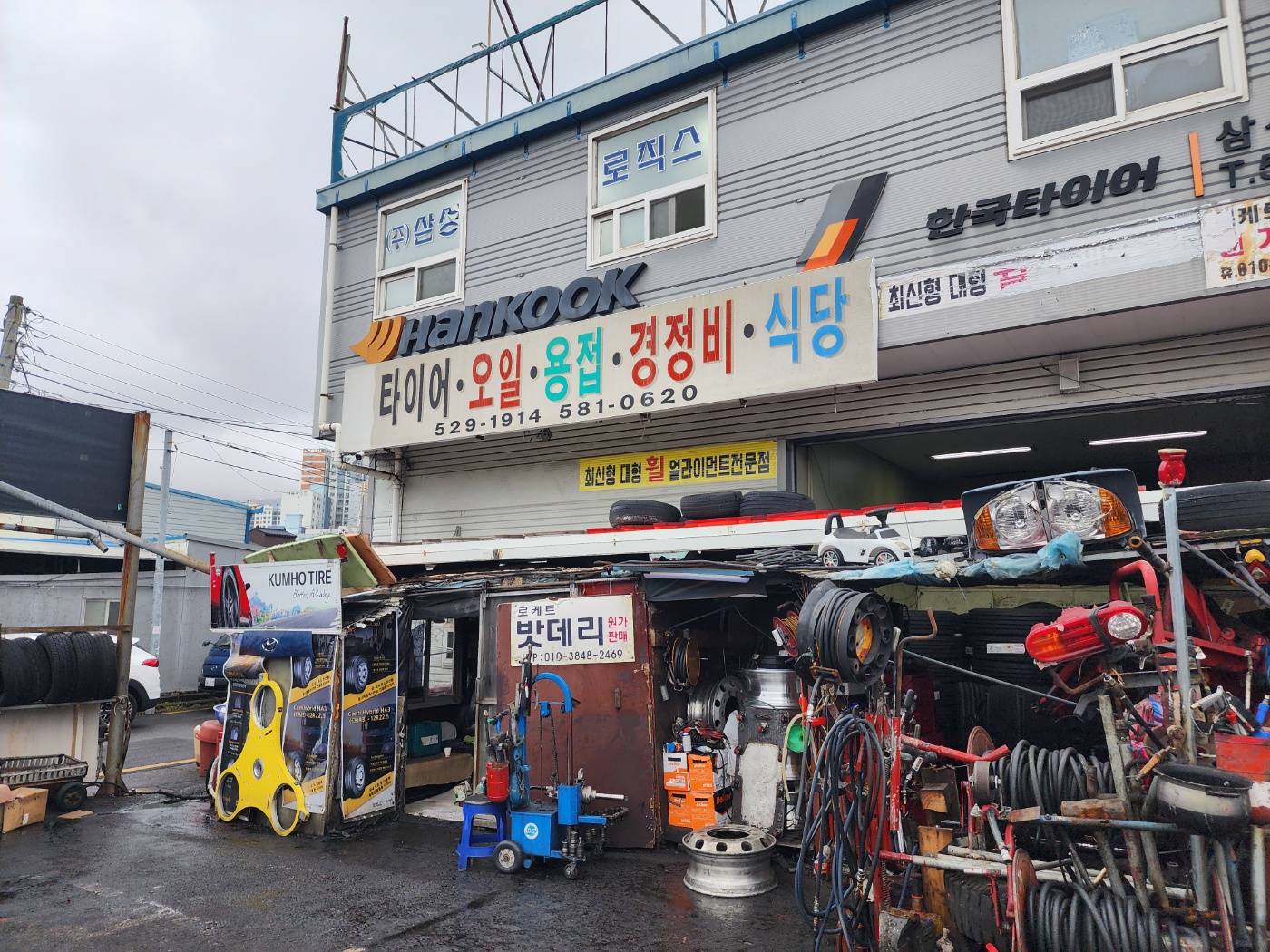 삼성오일 대표 이미지