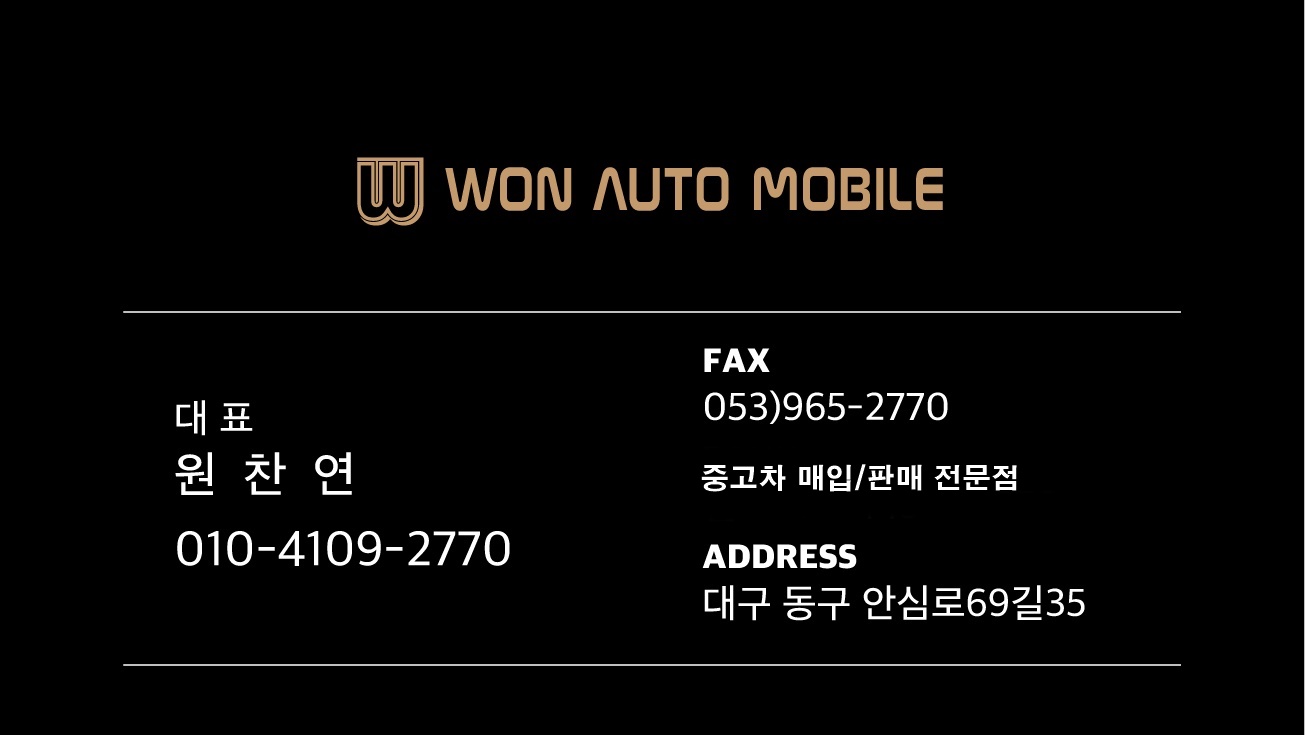원오토모빌 대표 이미지