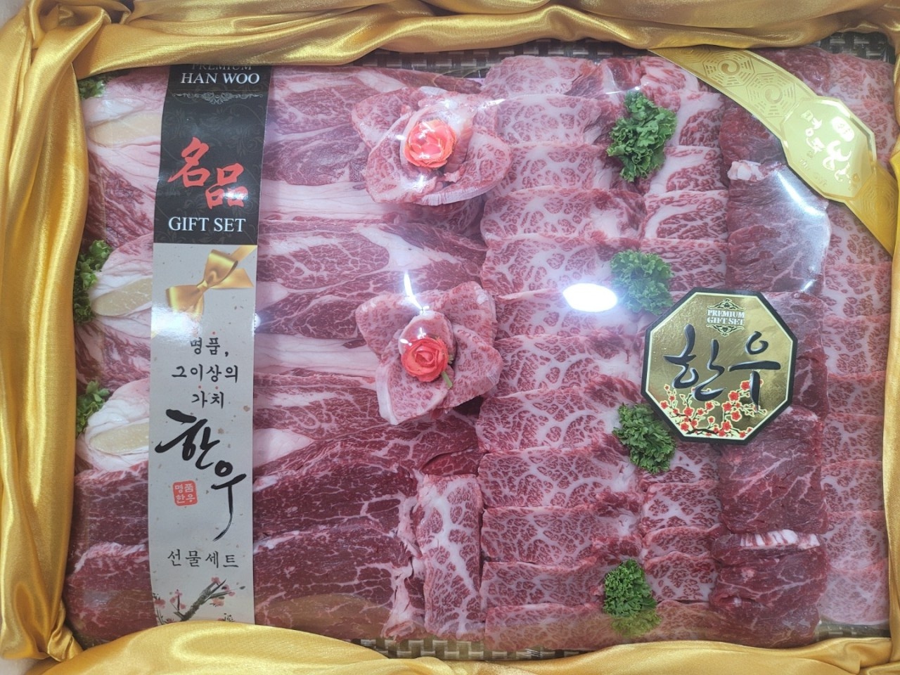청수농장식육점