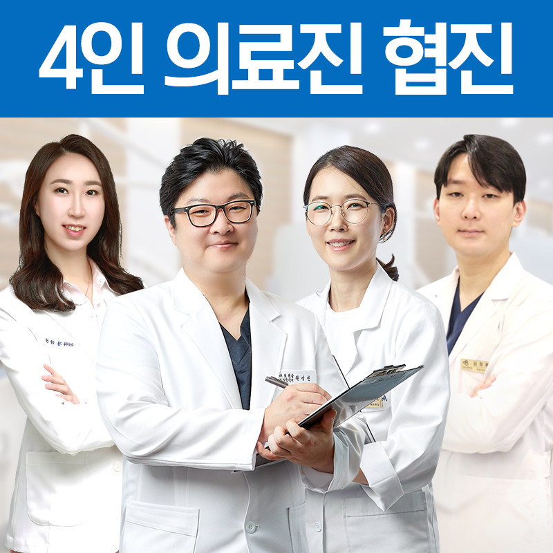 가이드본치과의원