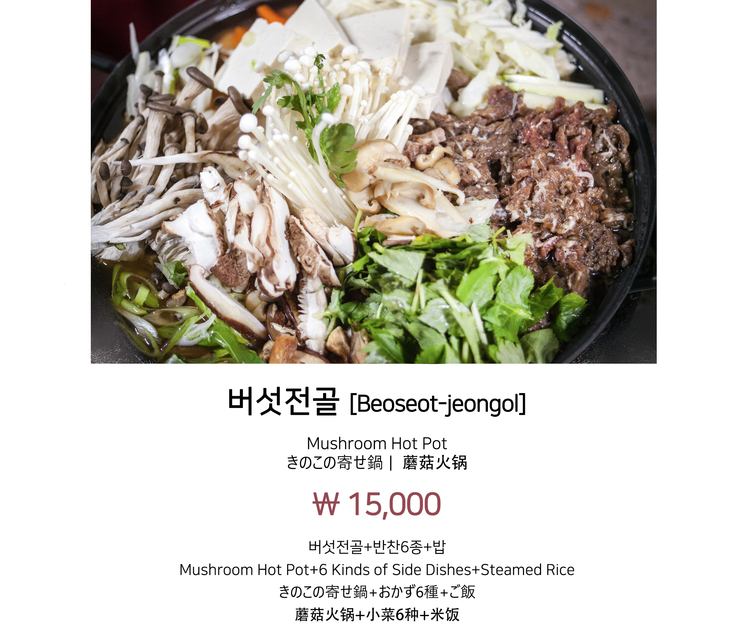 청산식당