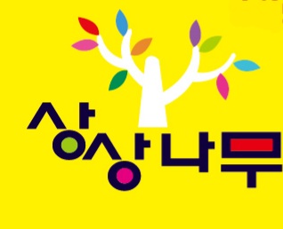 상상나무미술교습소