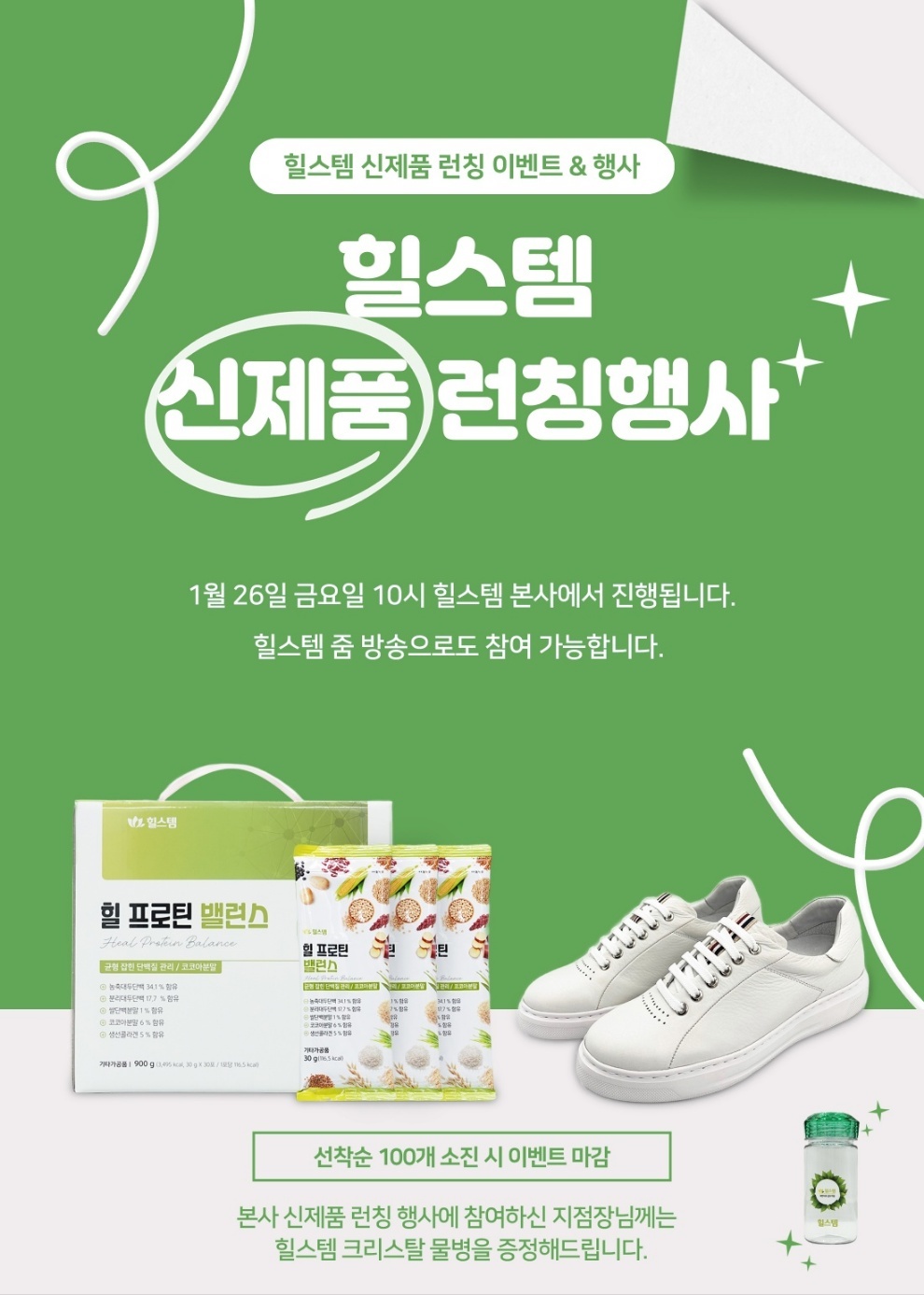 힐스템 구미봉곡점