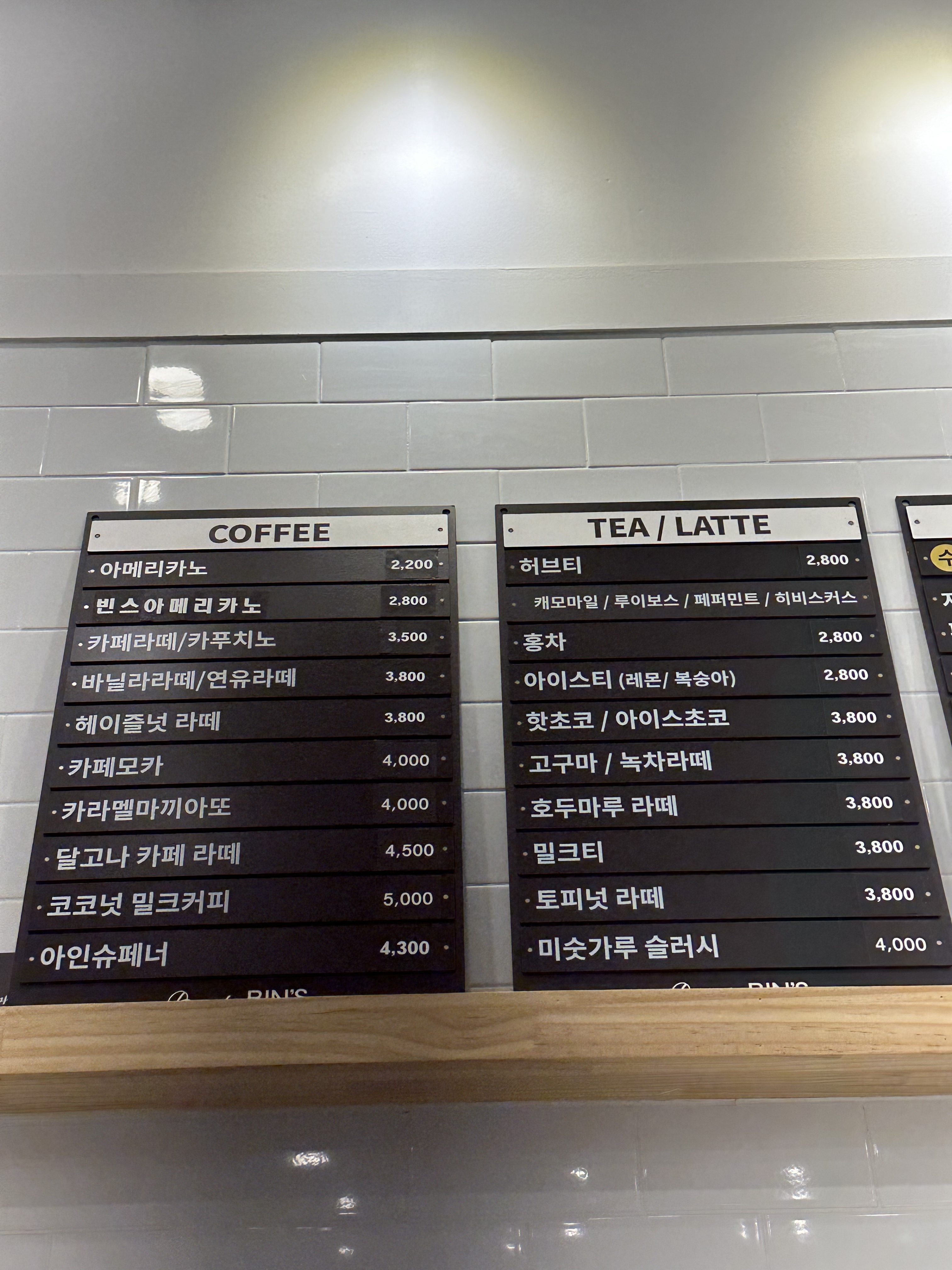 카페빈스