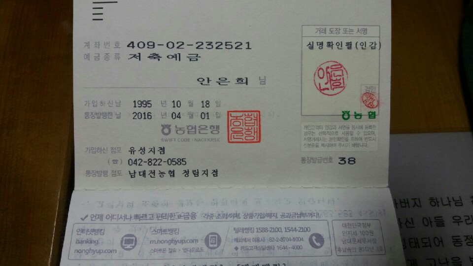 대전동아유리샷시