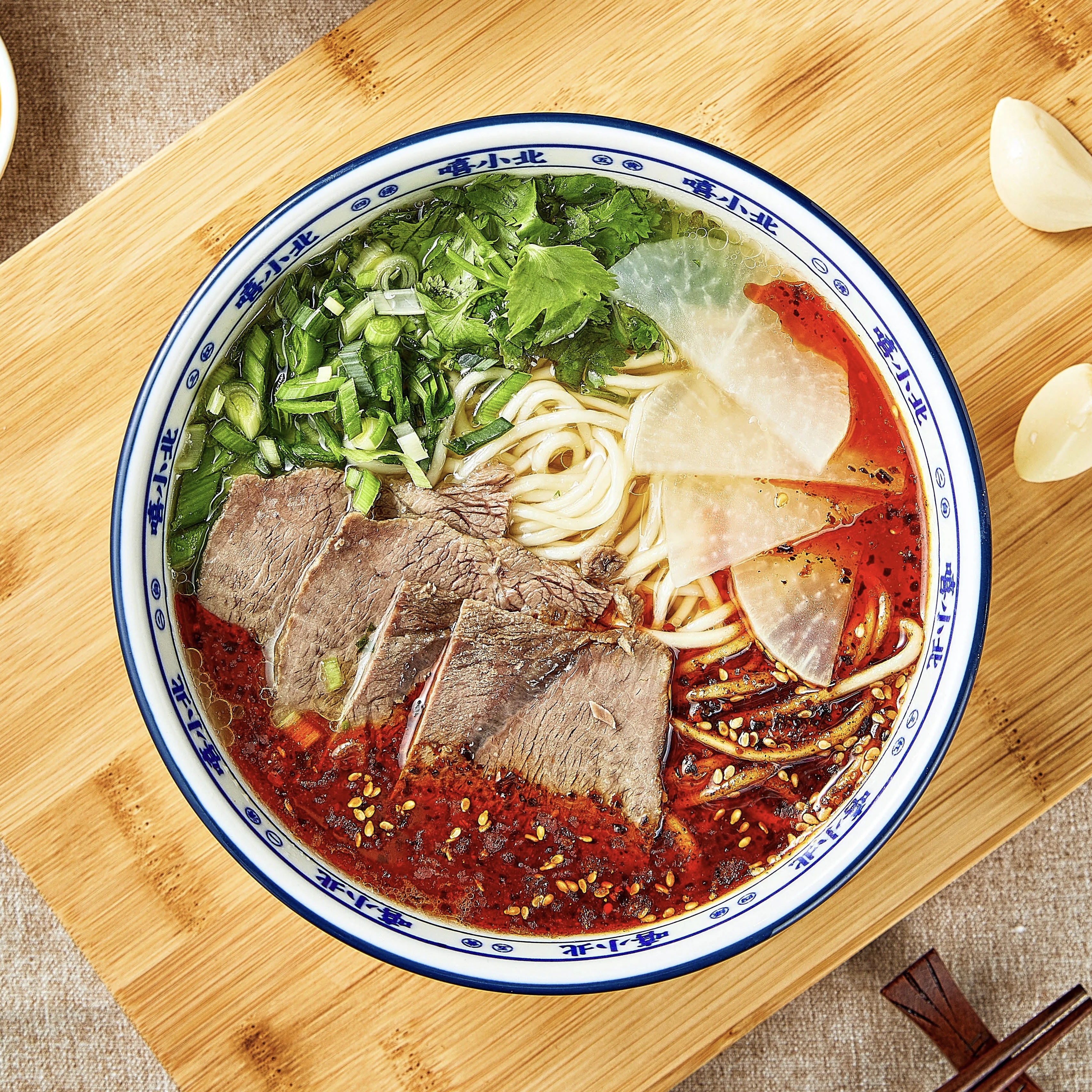 딤딩완탕