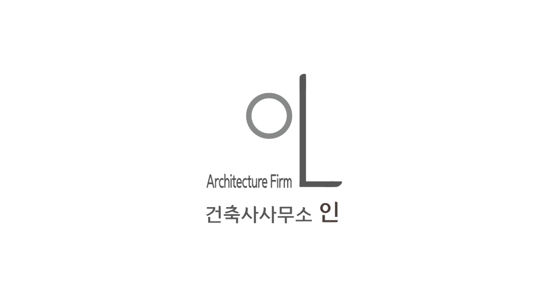 건축사사무소인