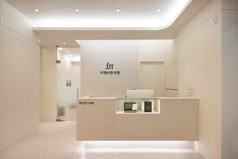 지정타한의원