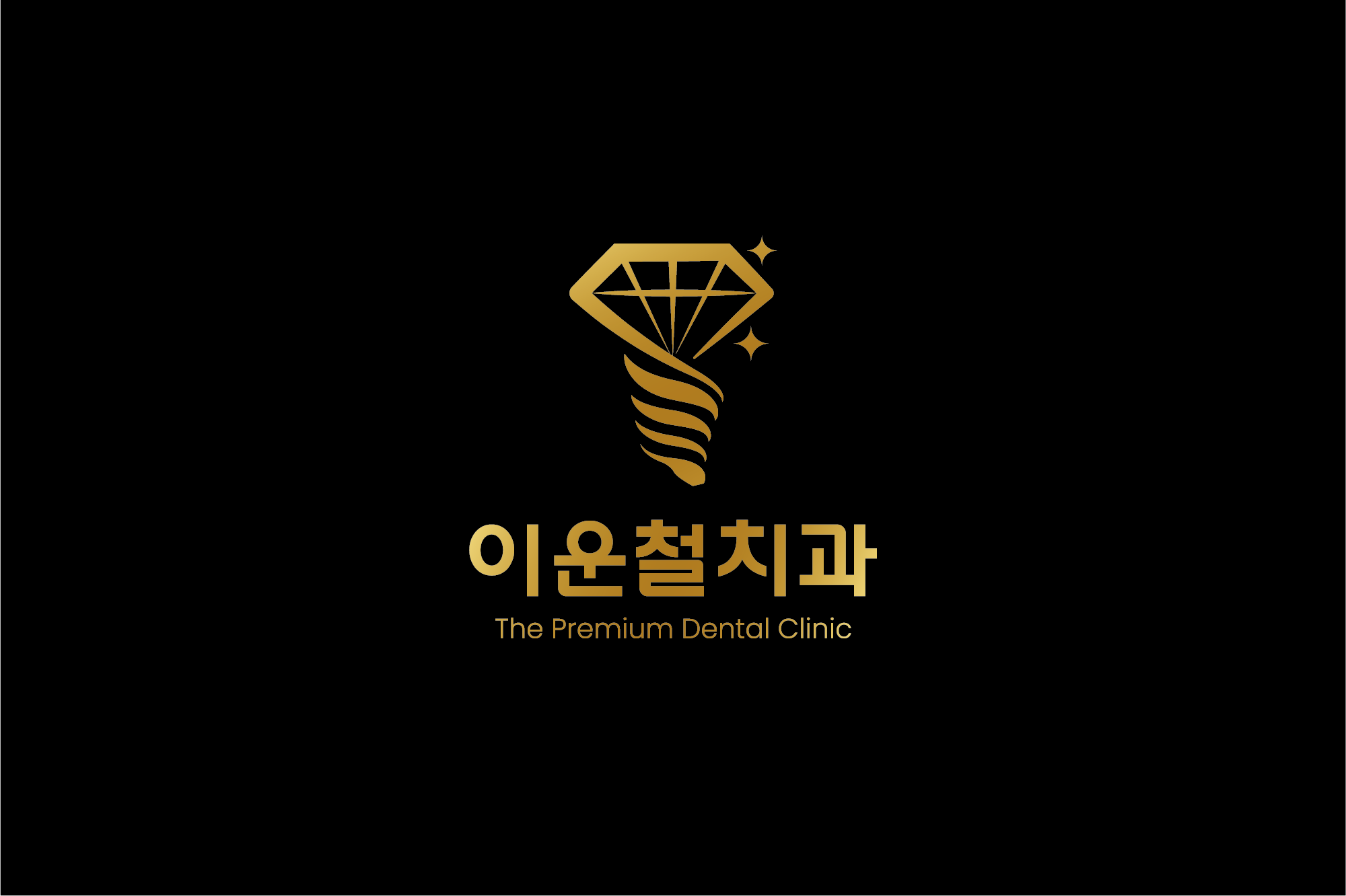 이운철치과의원 대표 이미지