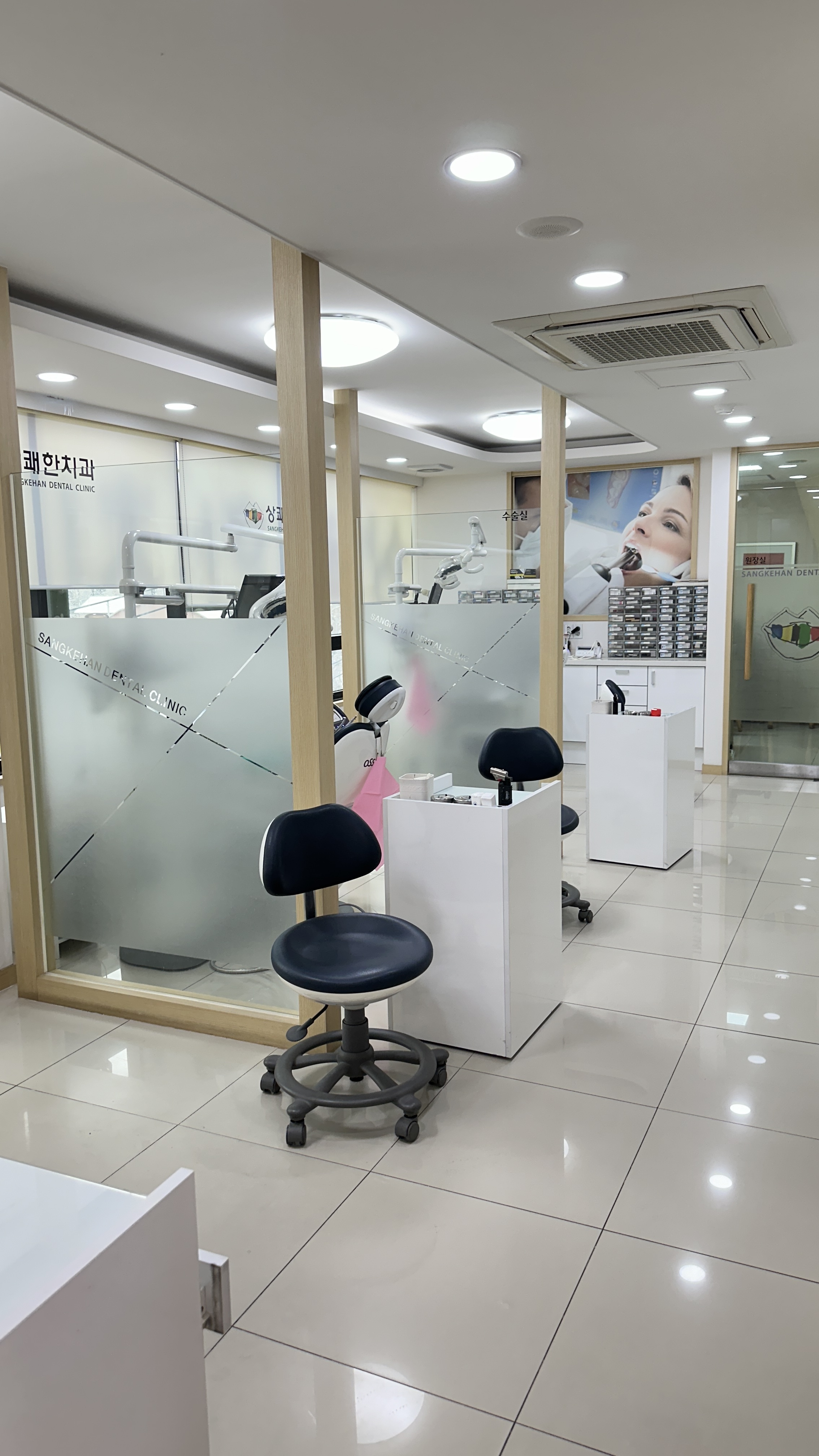 상쾌한치과의원 대표 이미지