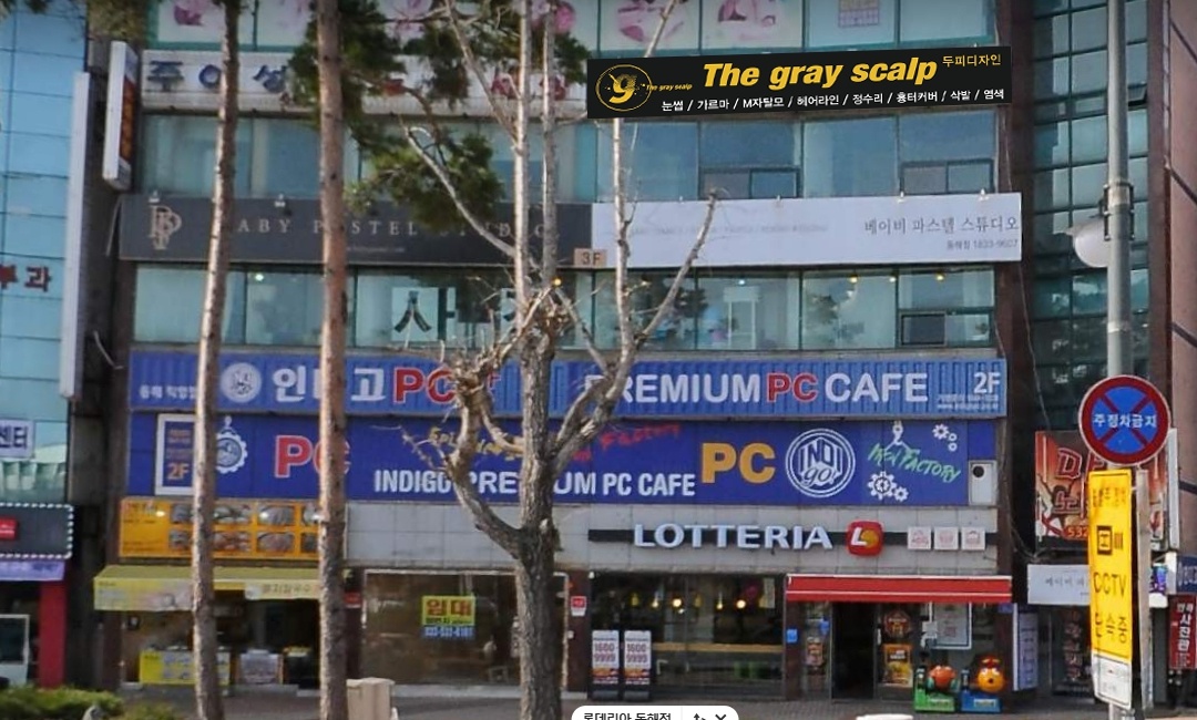 더그레이 대표 이미지