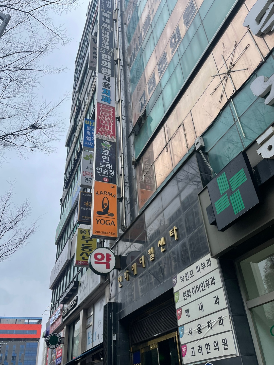 서울치과의원 대표 이미지