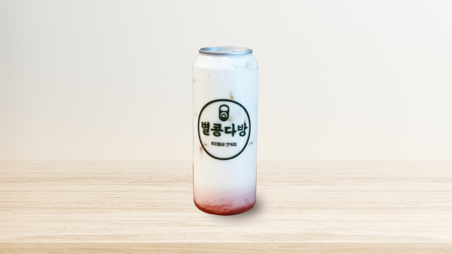 별콩다방 잠실새내점